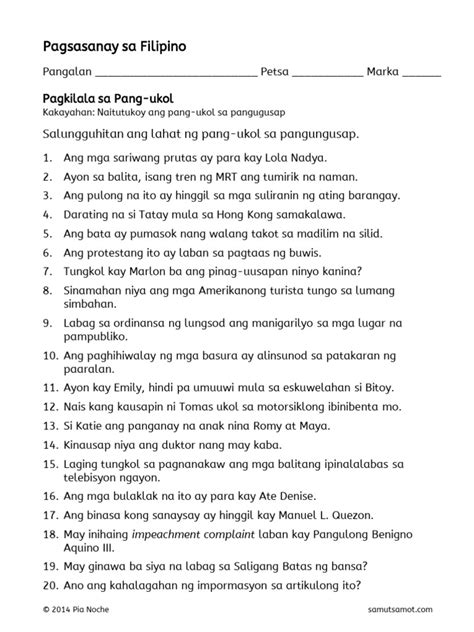 kantutan in a sentence tagalog with answer grade|Pang.